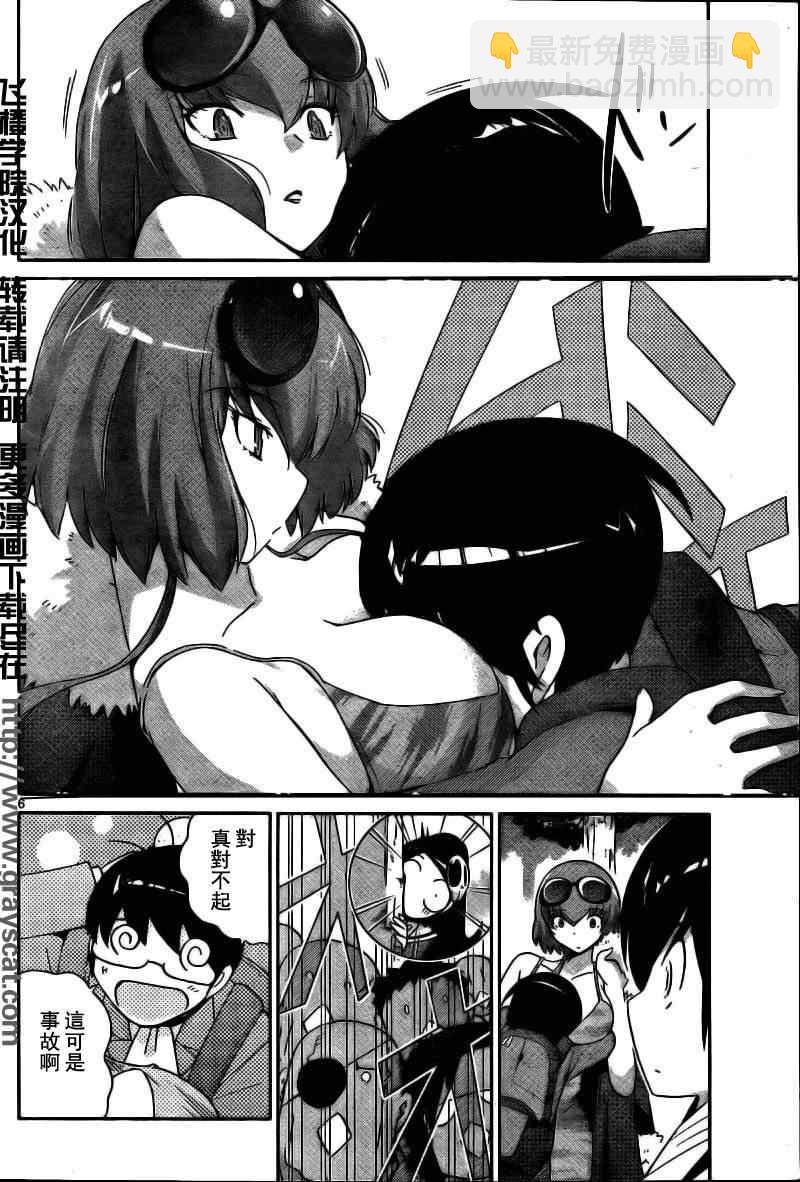 第91话5