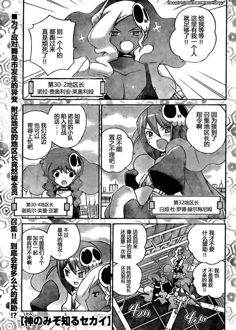 第98话0