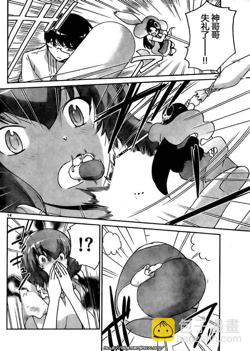 第98话12