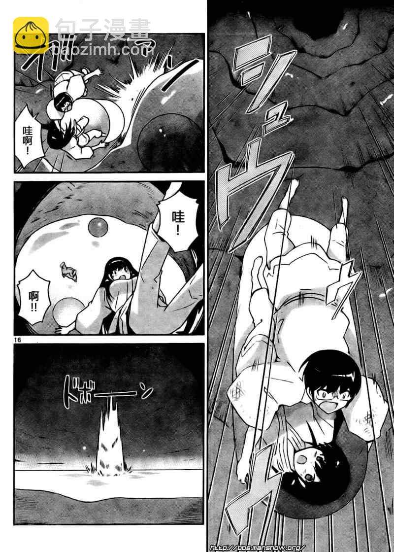 第98话14