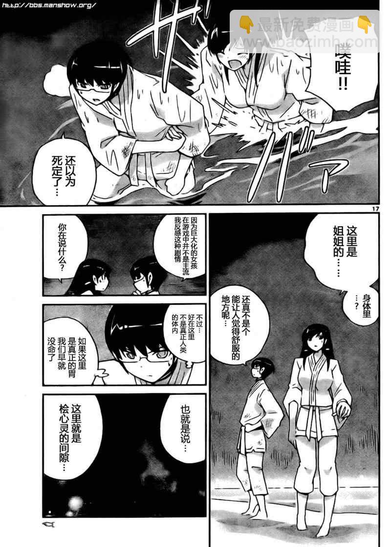 第98话15