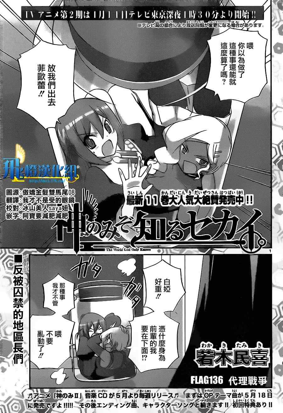 第136话0