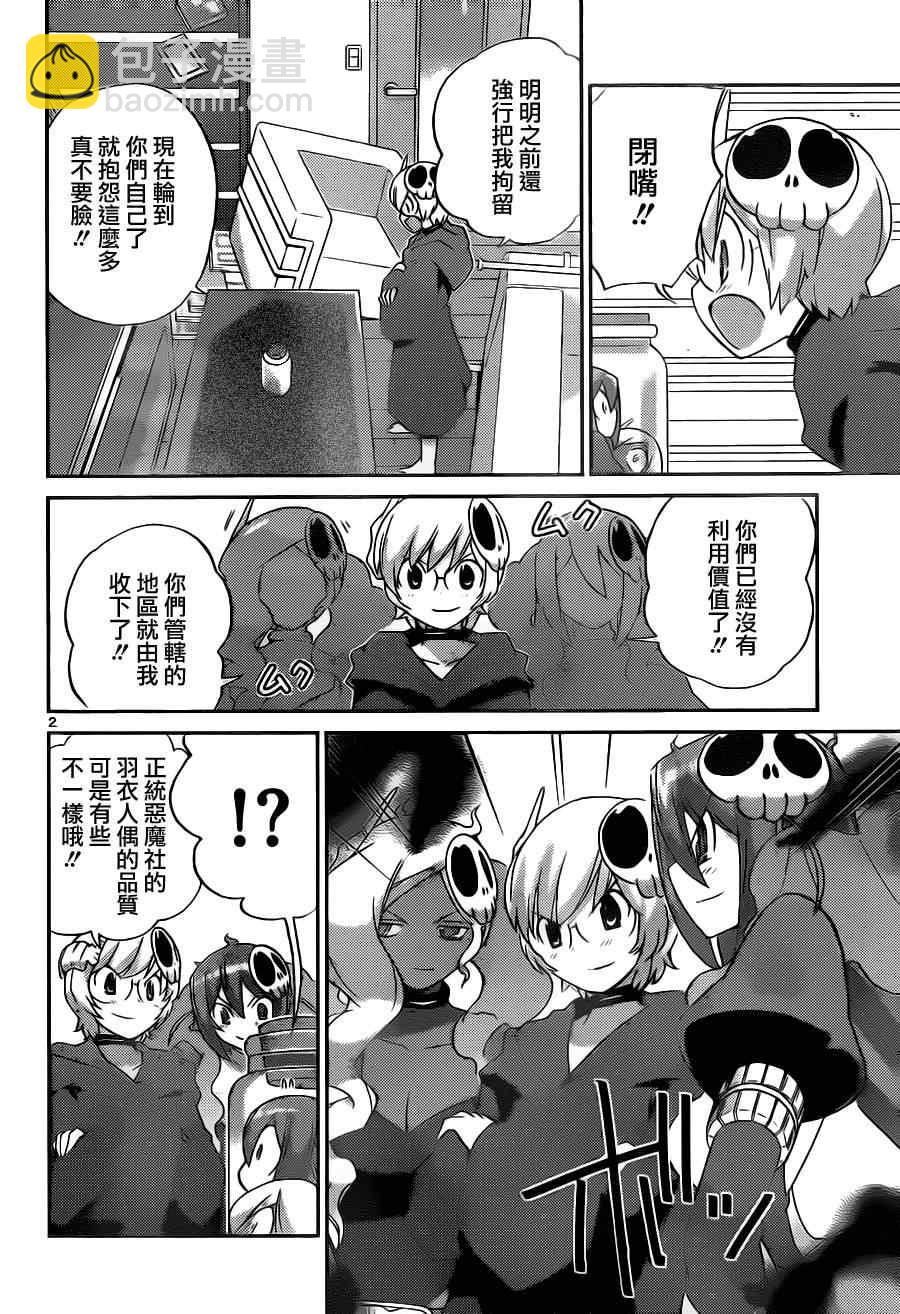 第136话1