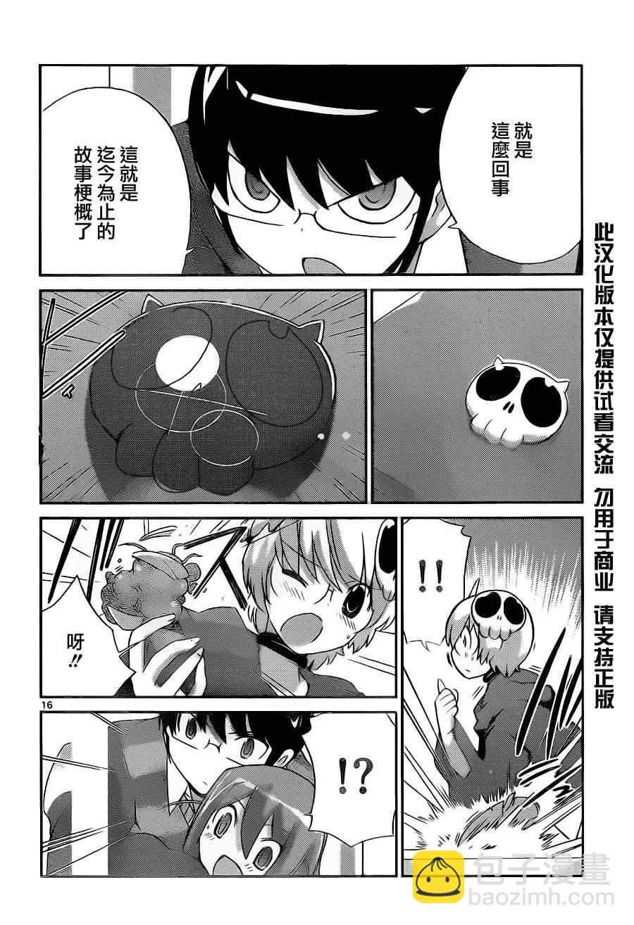 第136话15