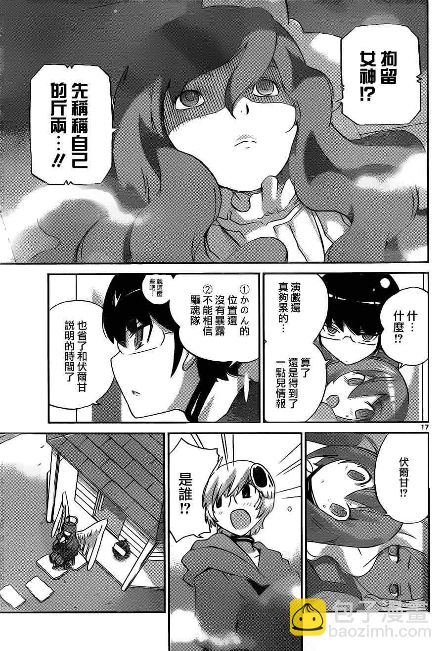 第136话16