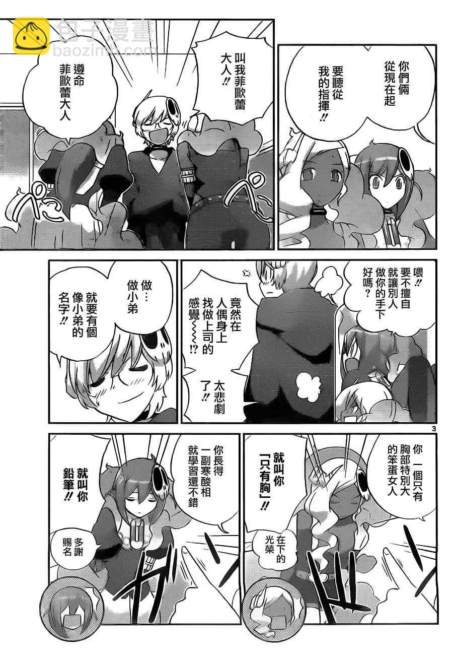 第136话2