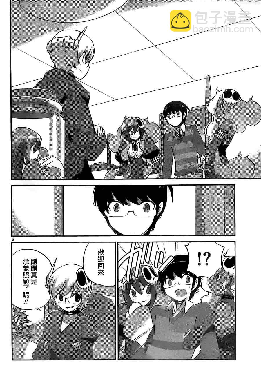 第136话5