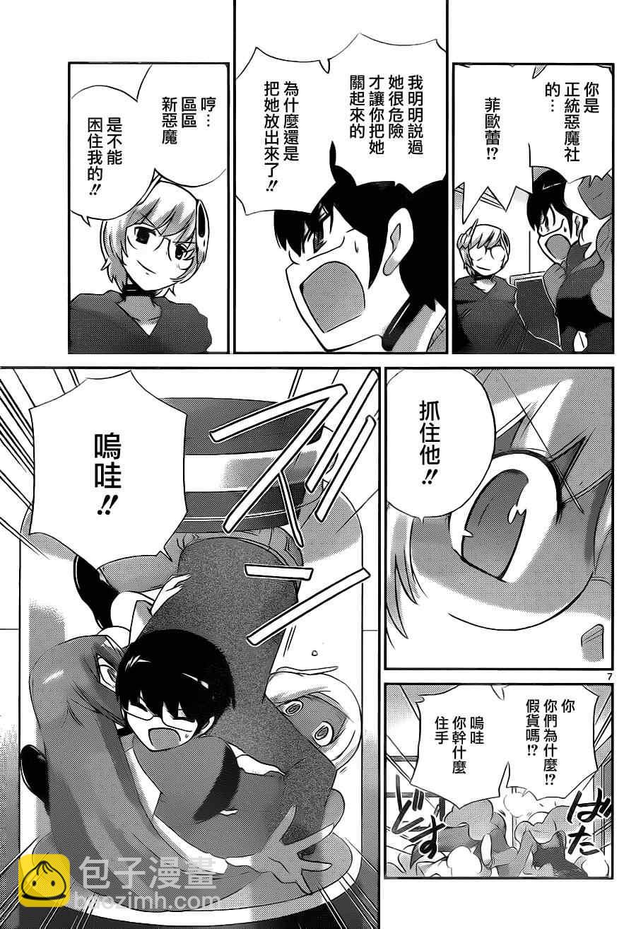第136话6