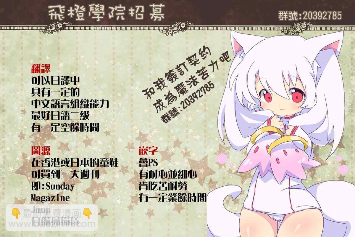 第142话 punch DE date18