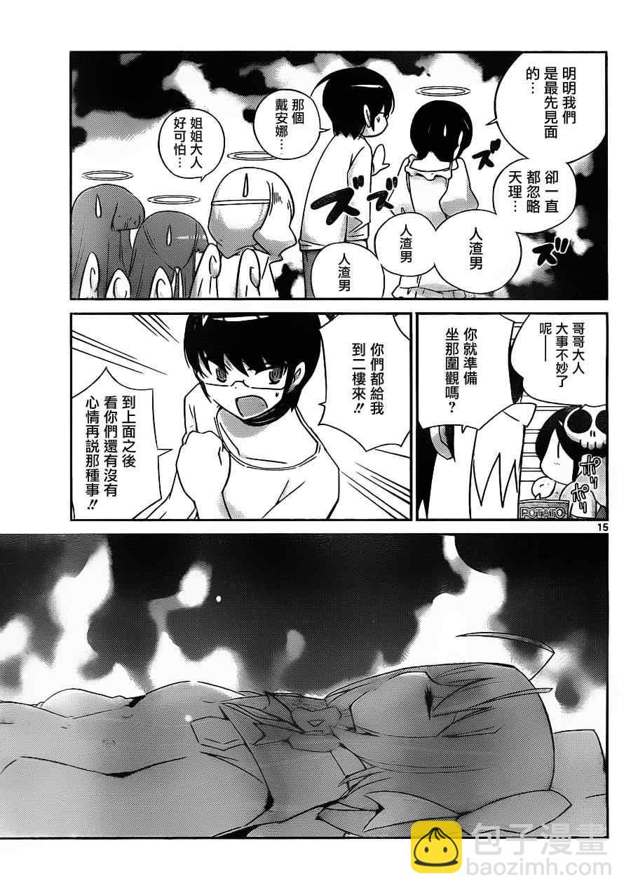 第158话 女神MIX14