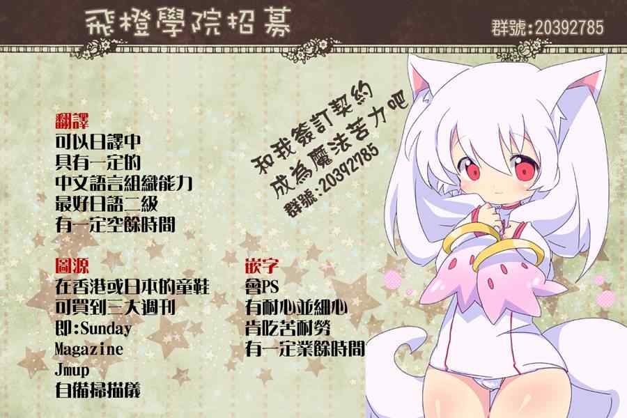 第159话 AQUA LUNG25