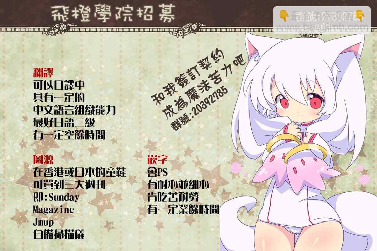 第173话 Punish_Vanish18