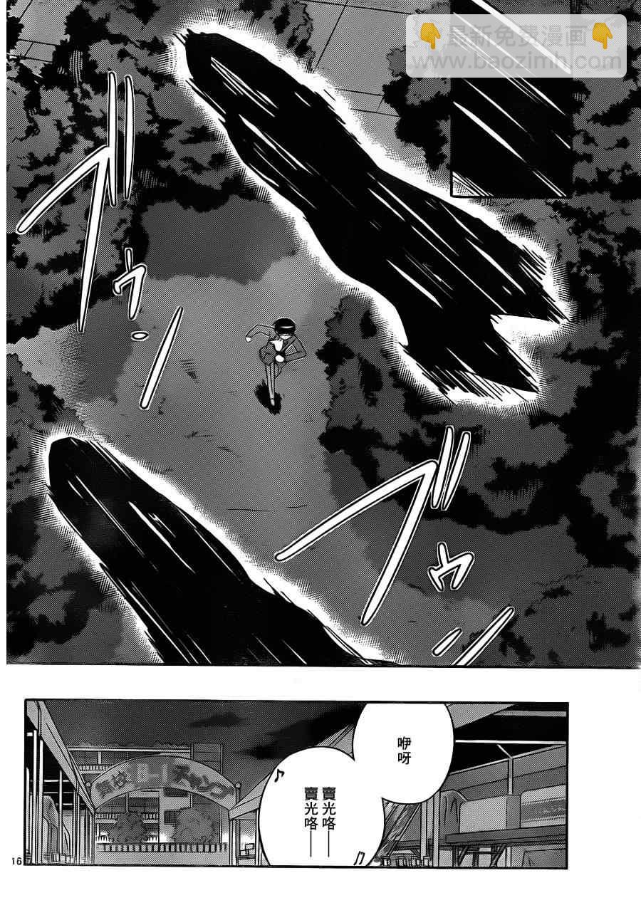 第174话 迷宫15