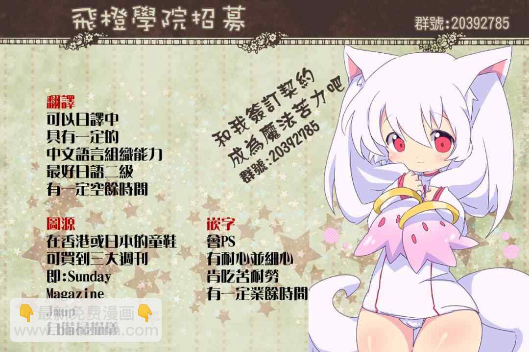第175话 RIOT18