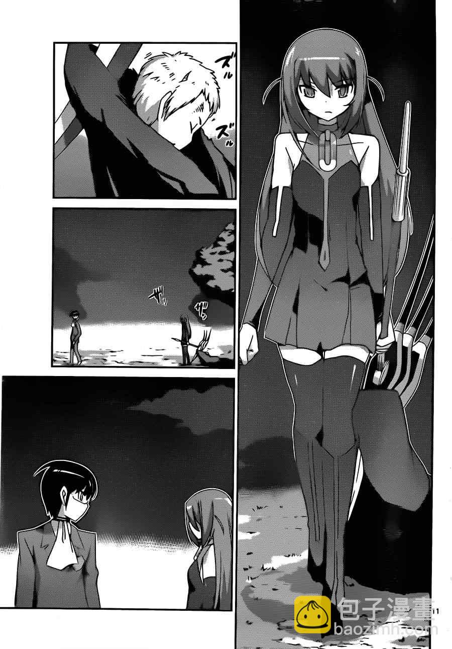 第176话 wicked genius10