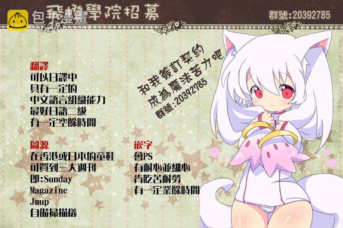 第176话 wicked genius20