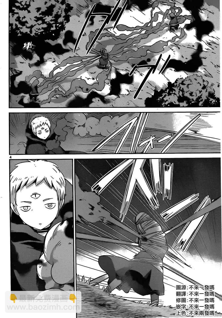 第176话 wicked genius3