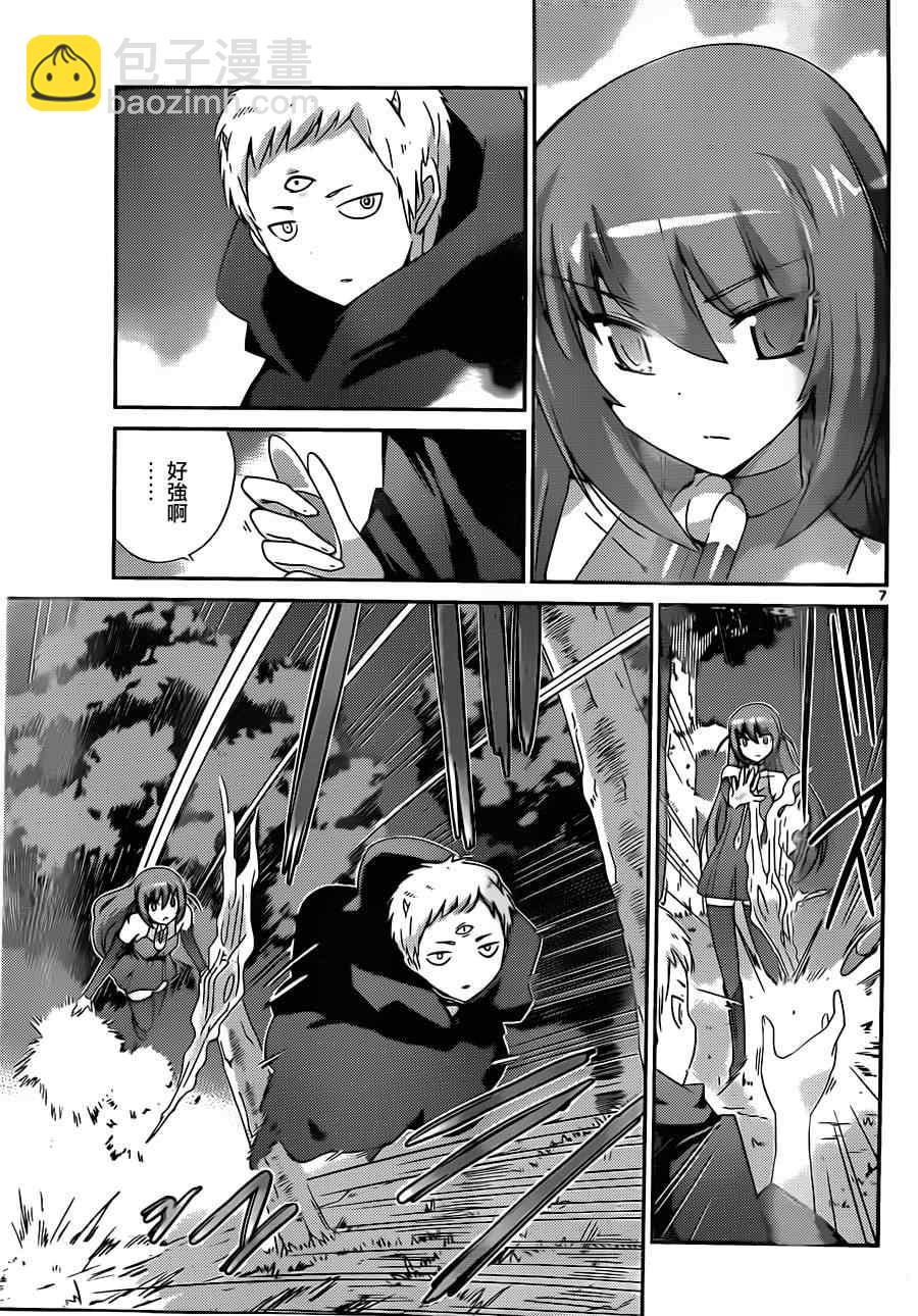 第176话 wicked genius6
