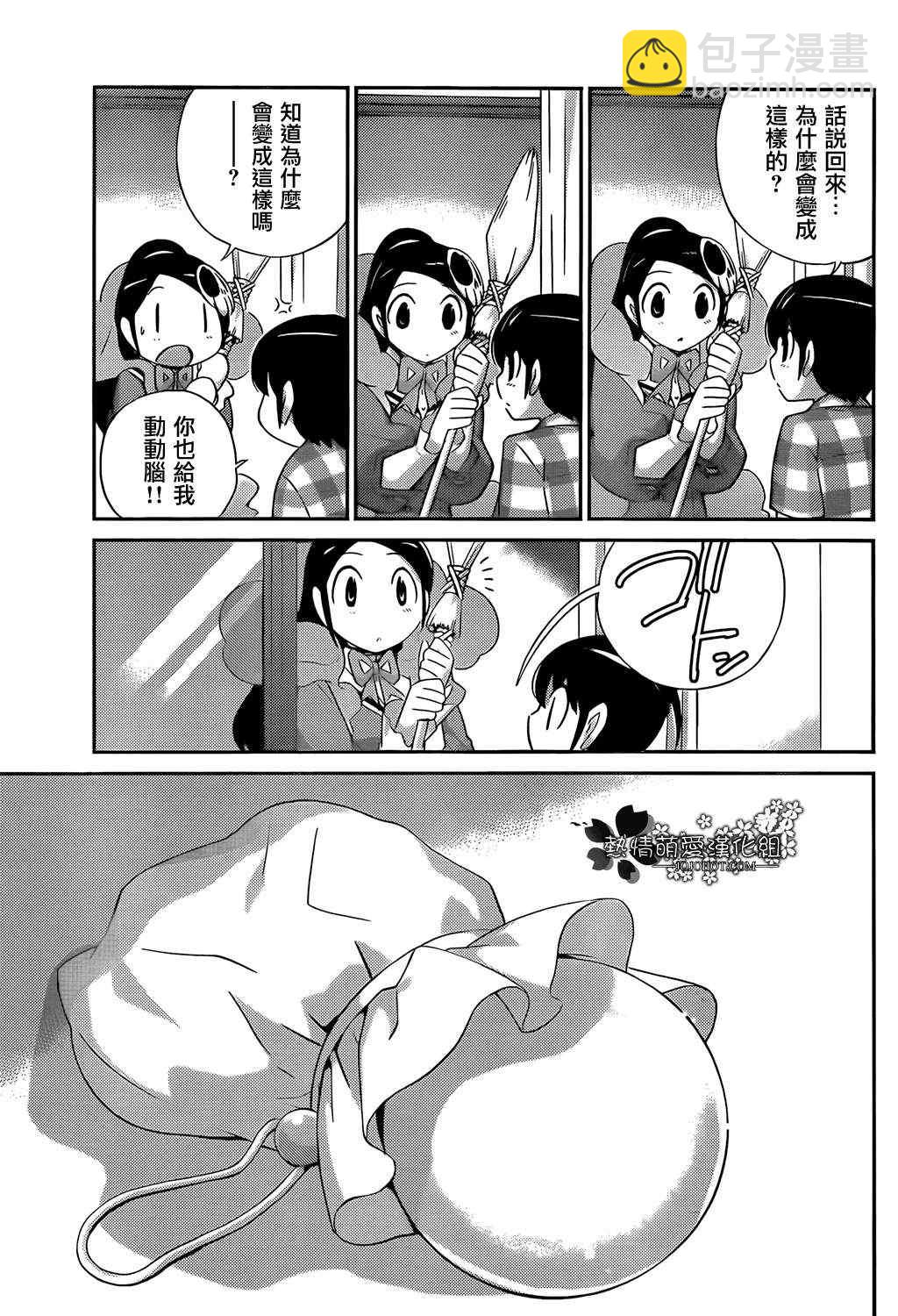 第196话 Child in Time8