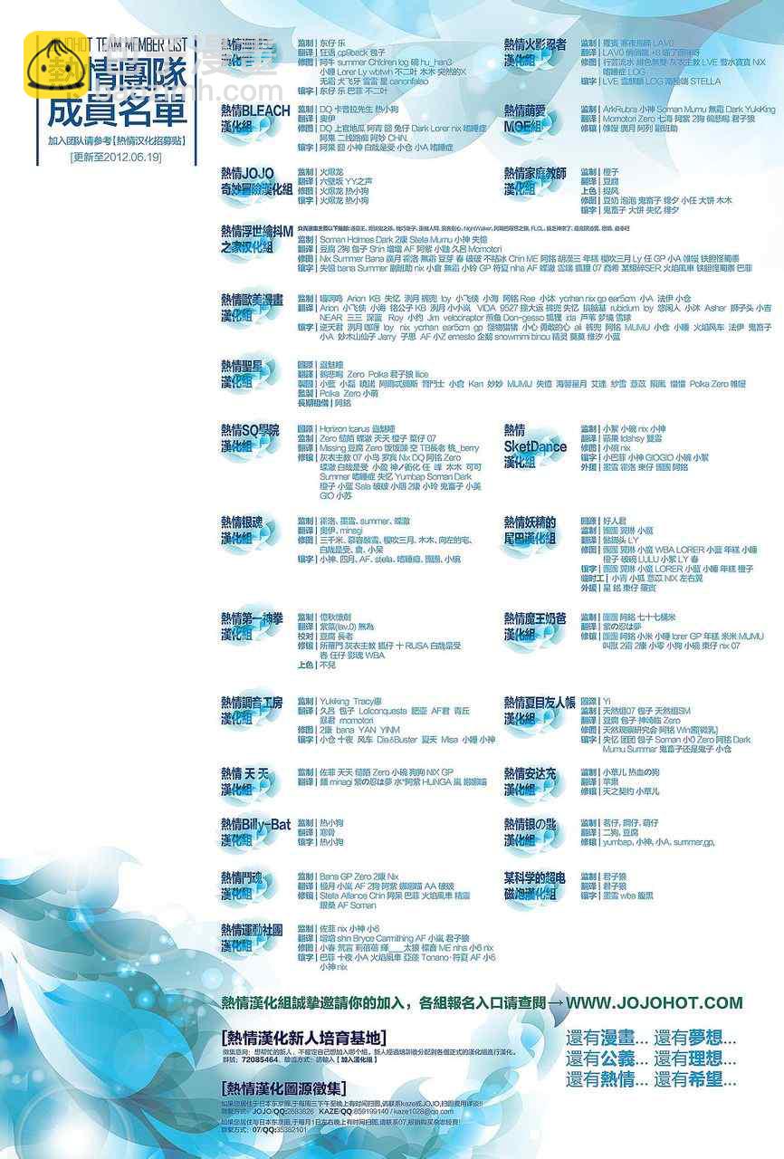 第215话 因果律动荡18
