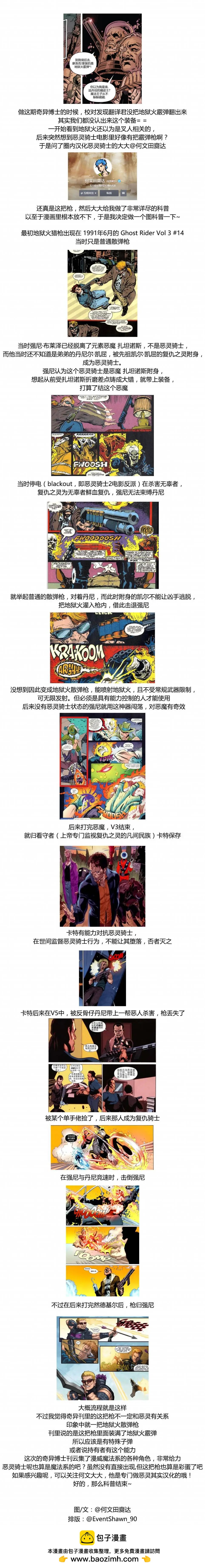 第05卷23