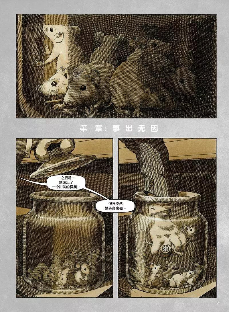 第01话0