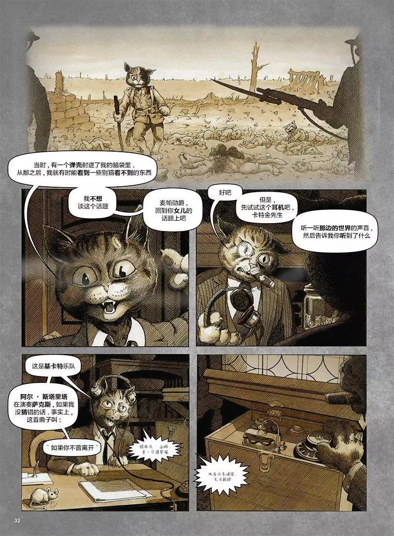 第01话3