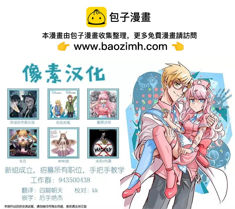 第01话8
