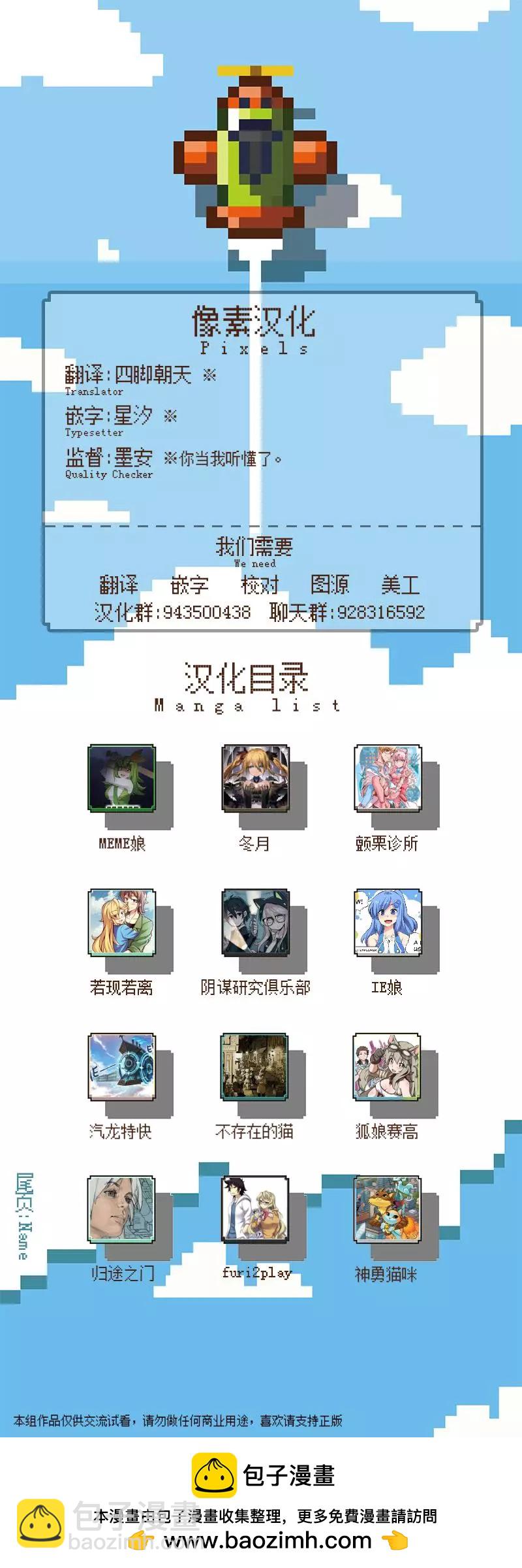 第04话8