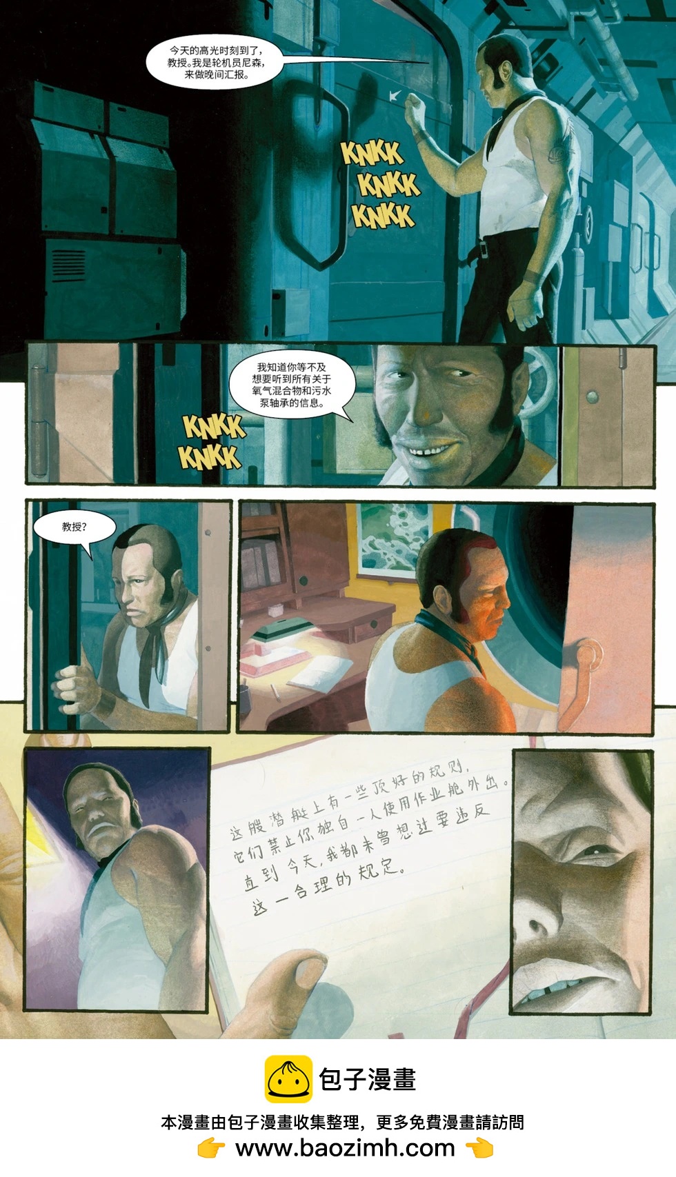 第02章21