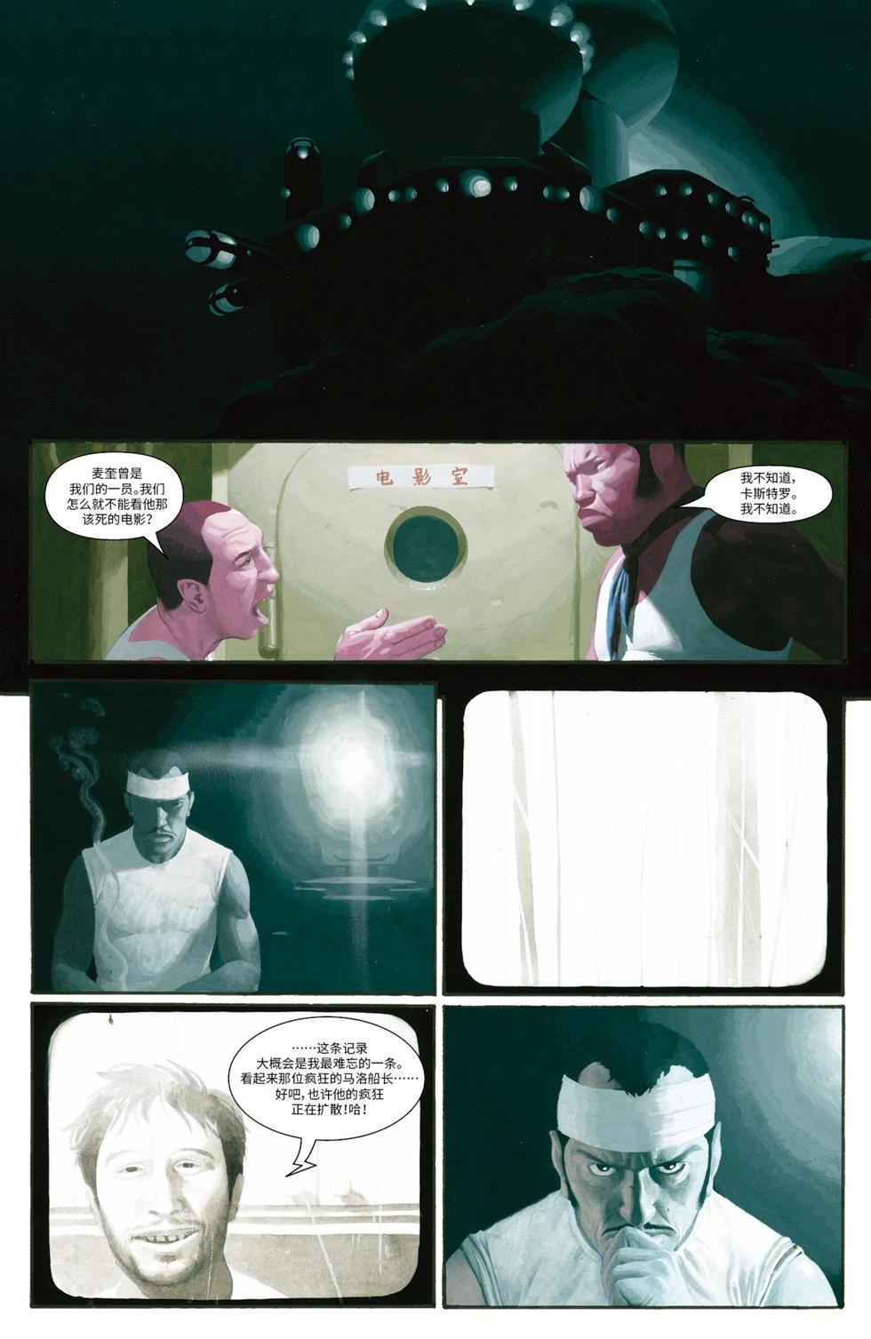 第03章18