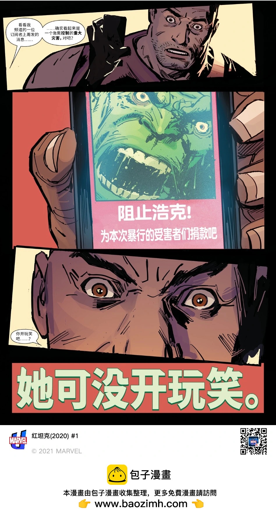 第01卷21