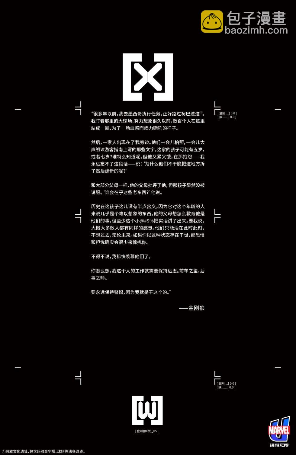 第05卷19