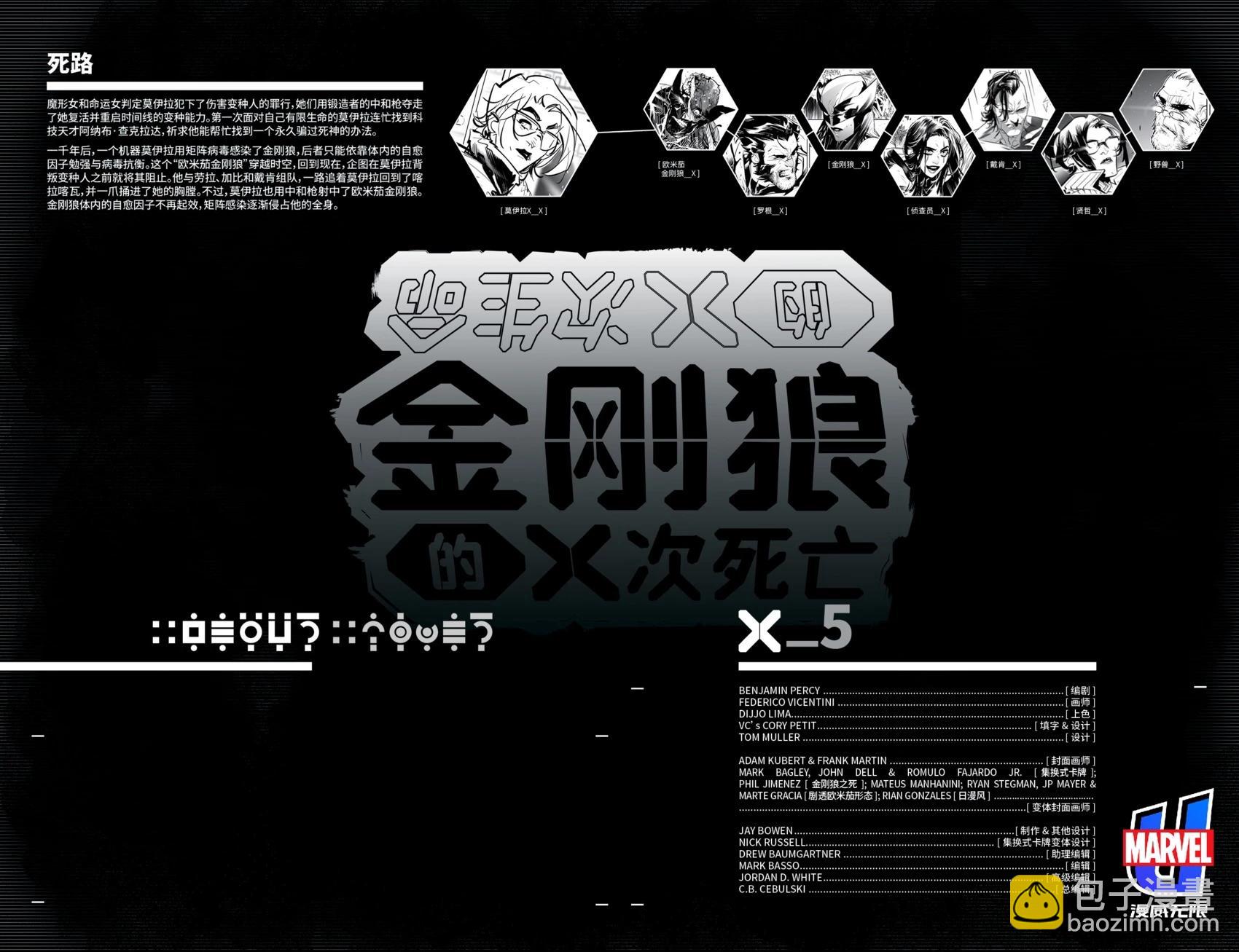 第05卷4