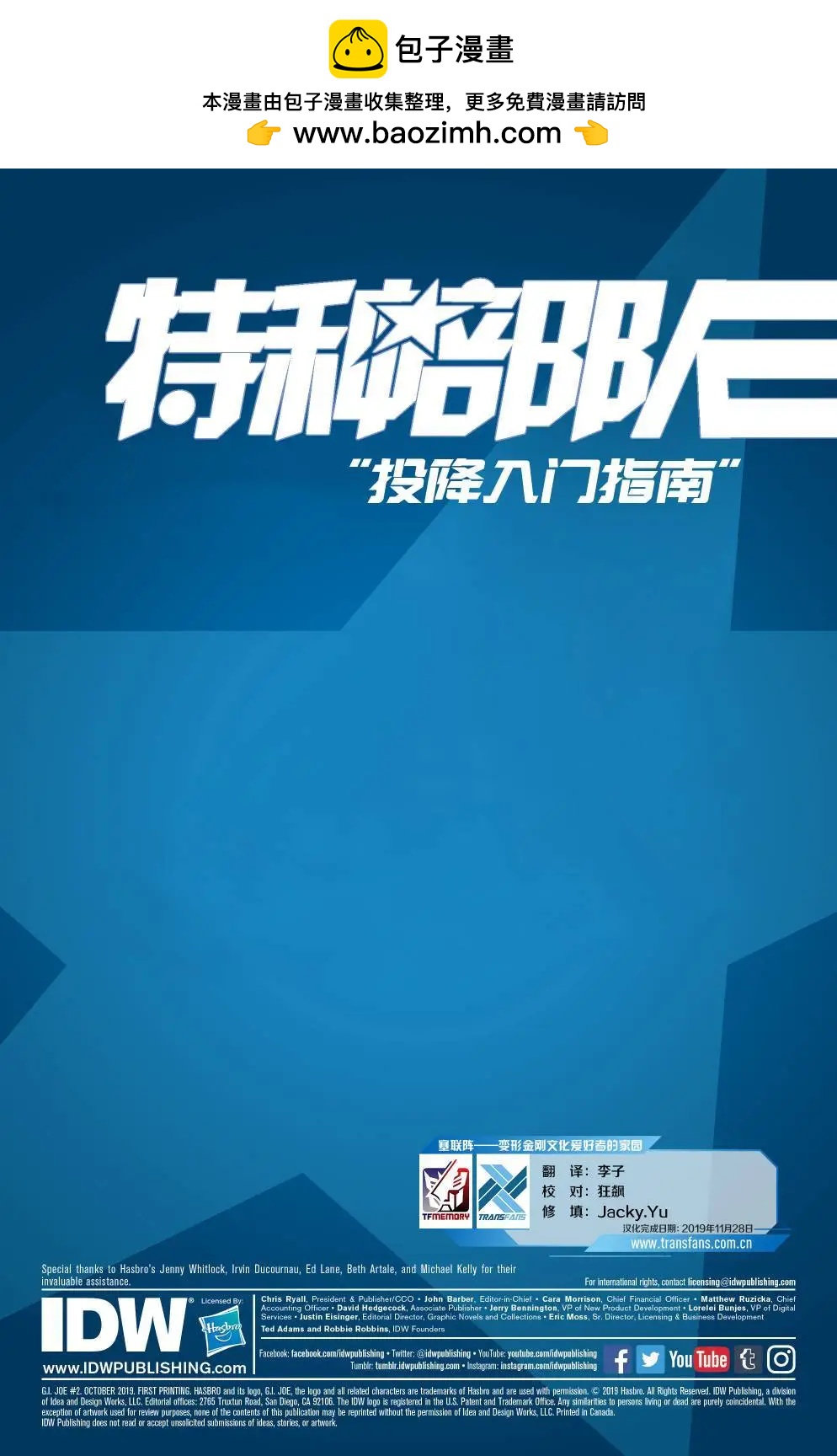 第02卷1