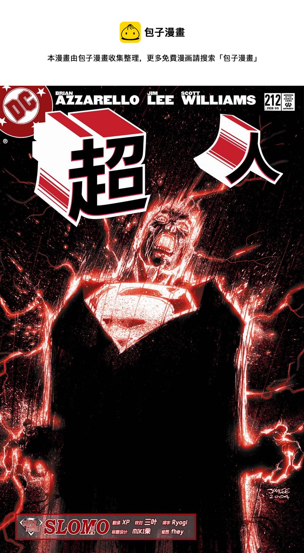第212卷For Tomorrow 090