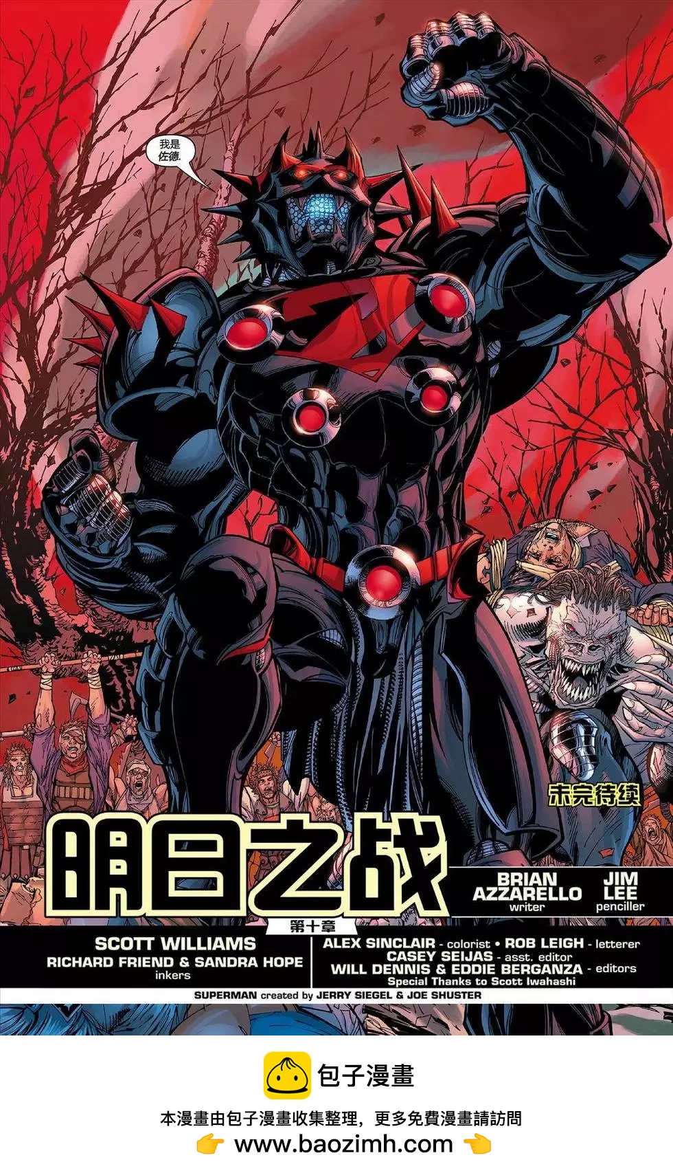 第213卷22