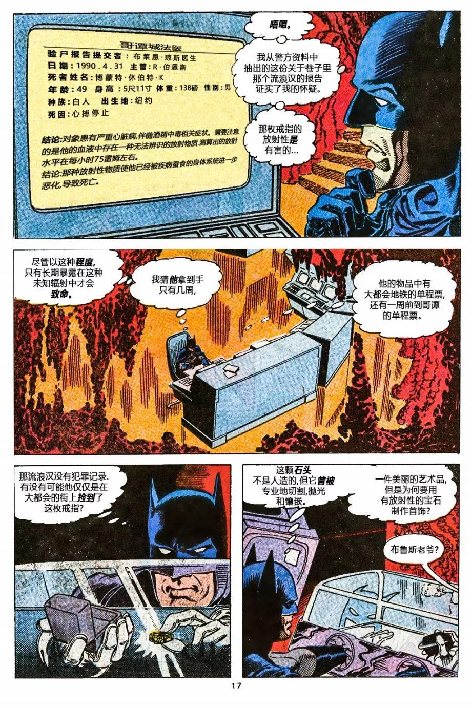 第44卷18
