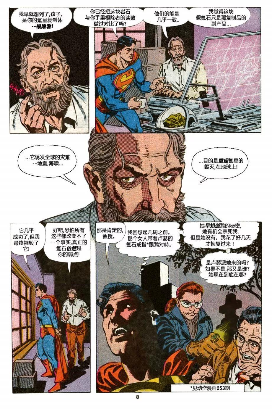 第44卷9