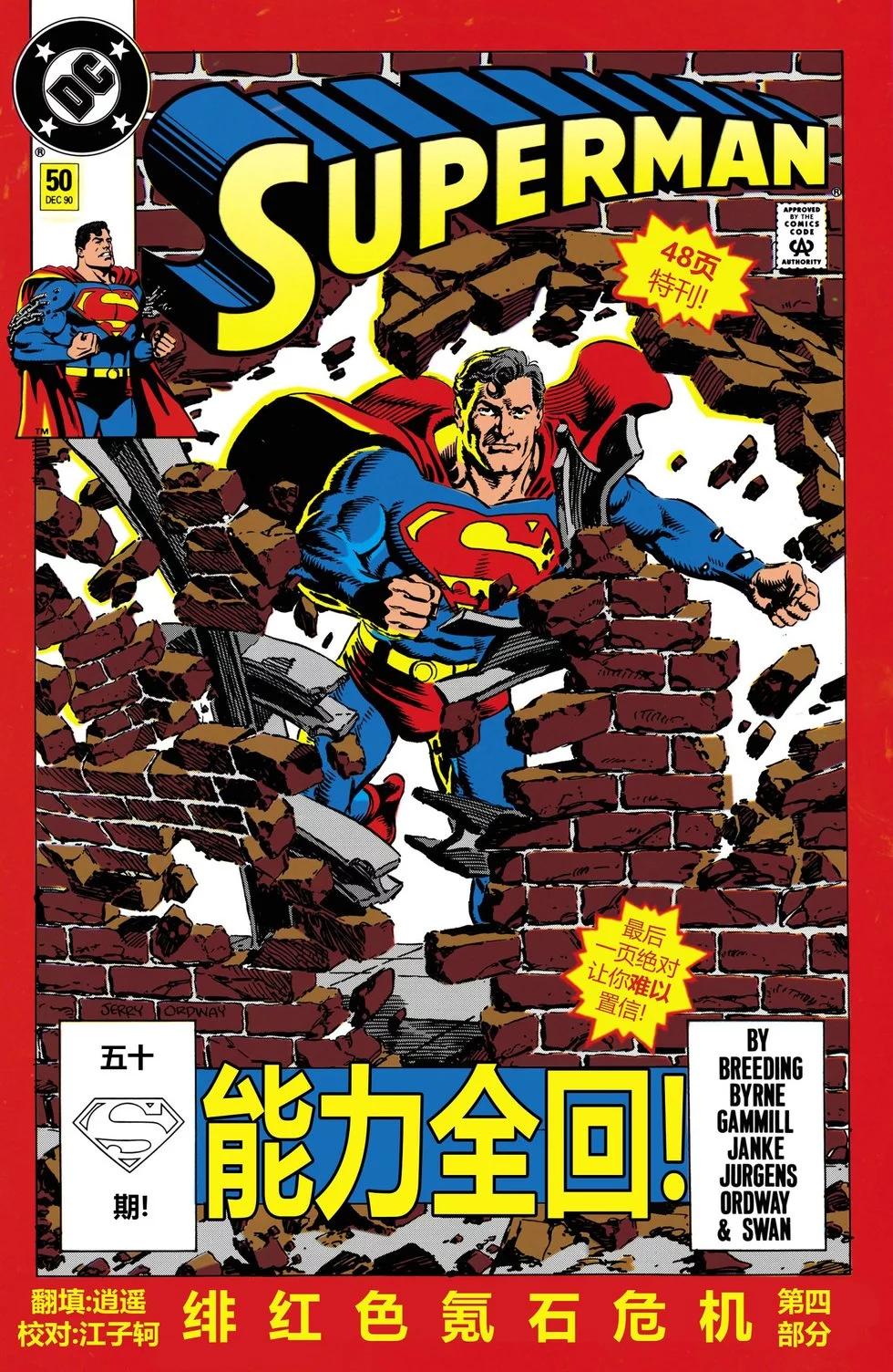 第50卷0