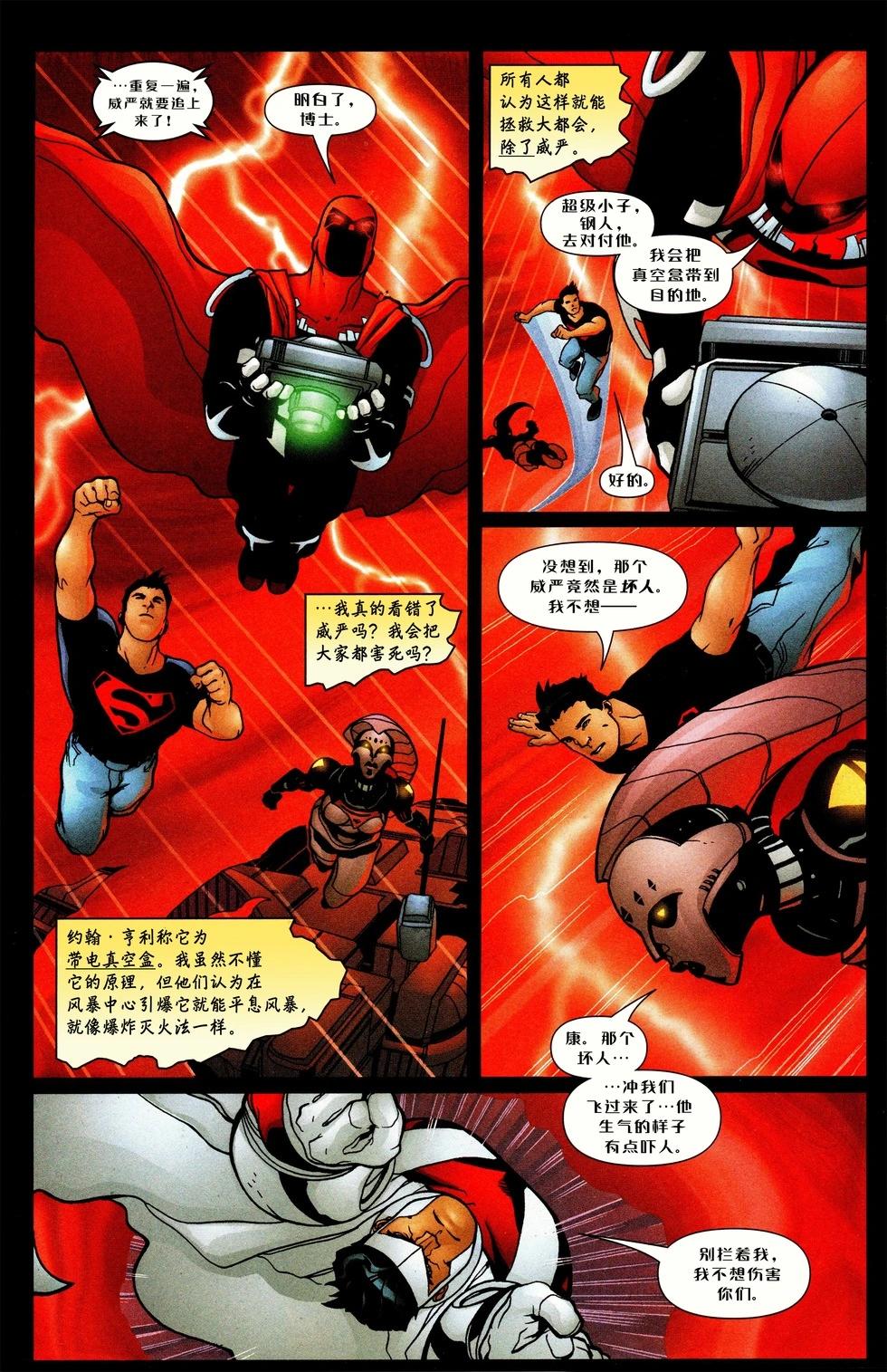 第201卷5