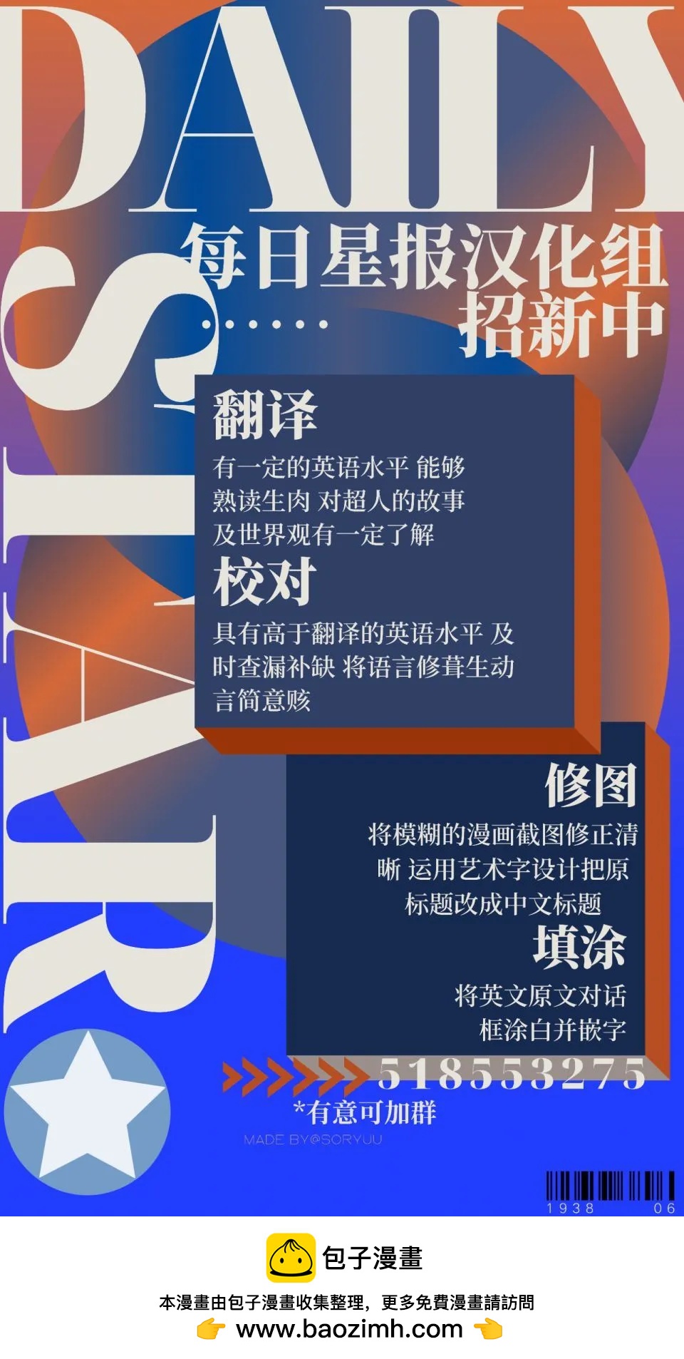 第176卷25