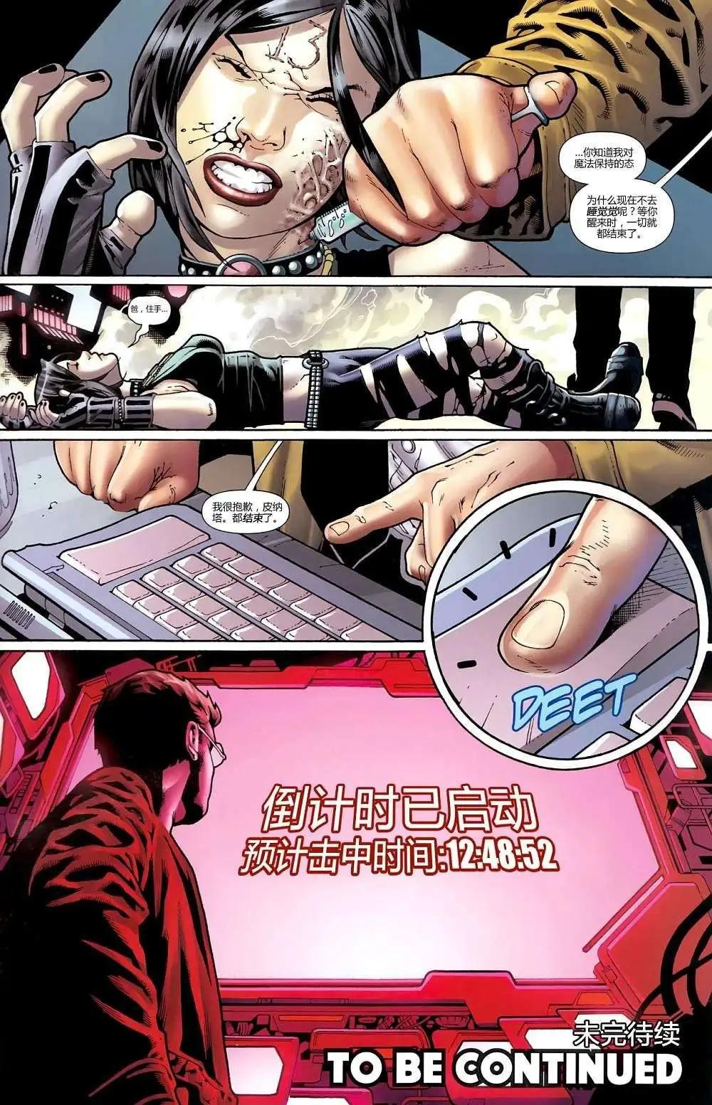 第01卷18