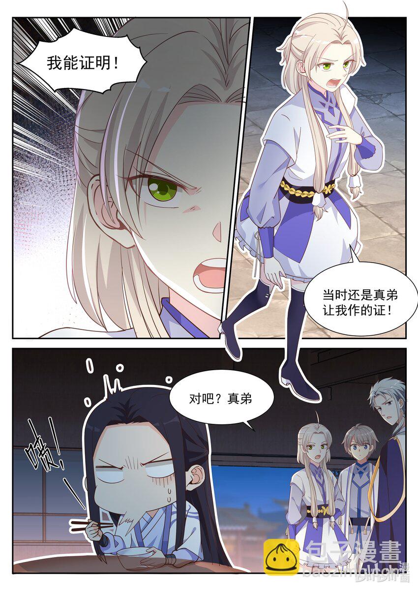 010 赖账1