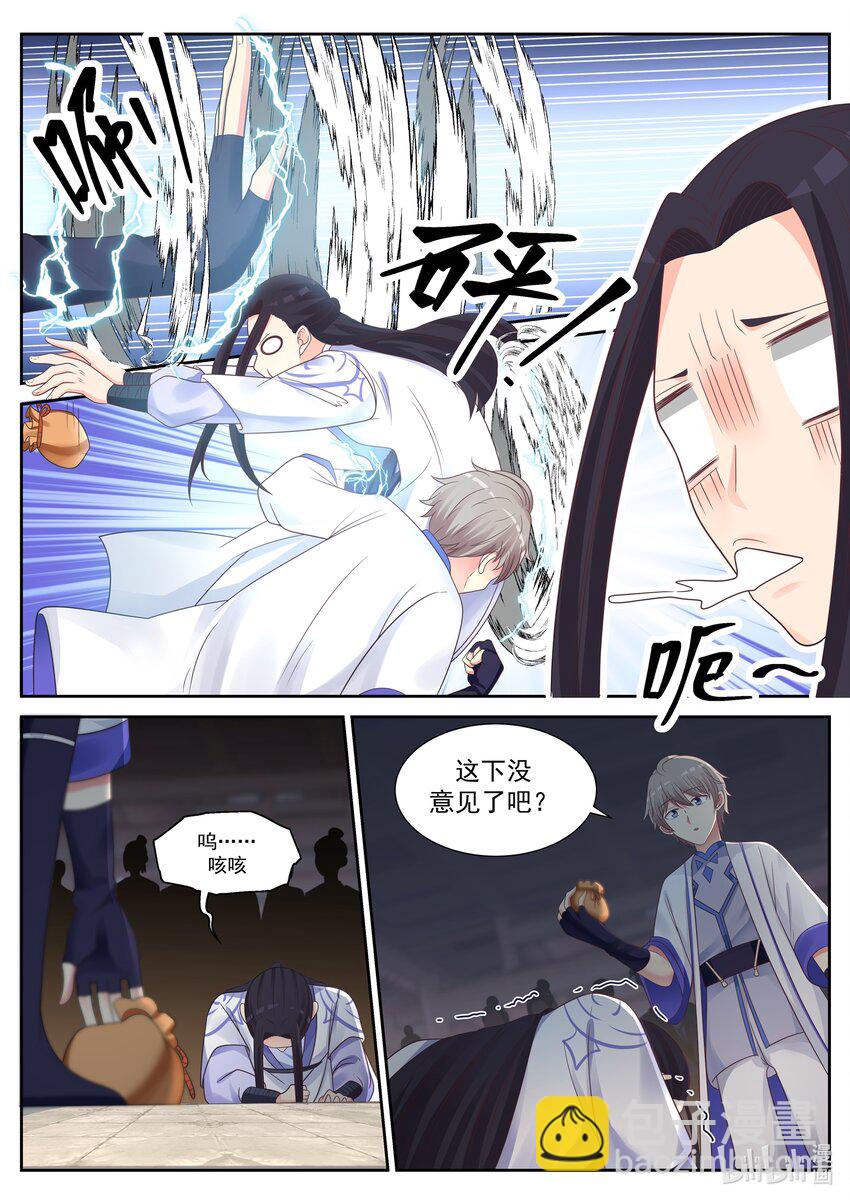 010 赖账10