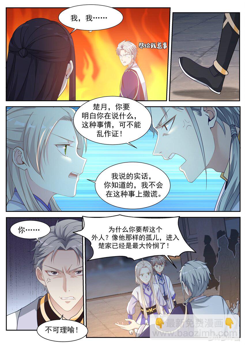 010 赖账2
