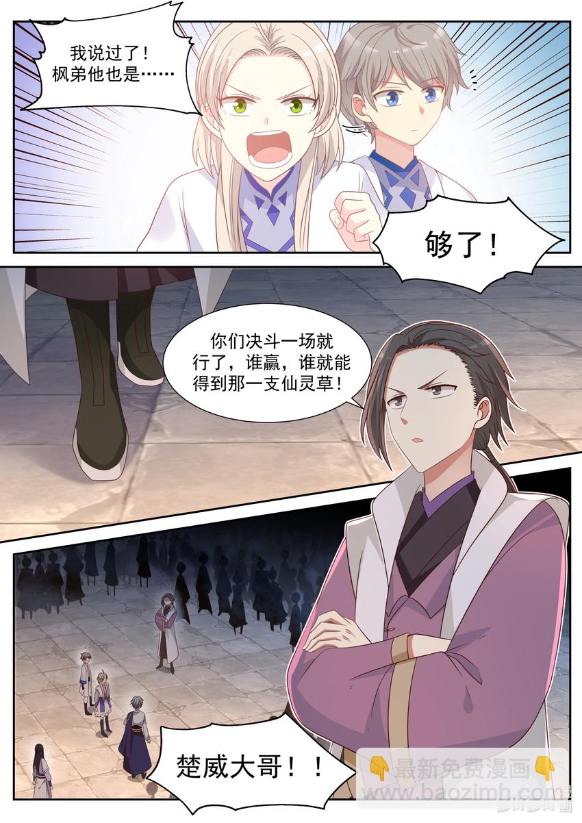 010 赖账6
