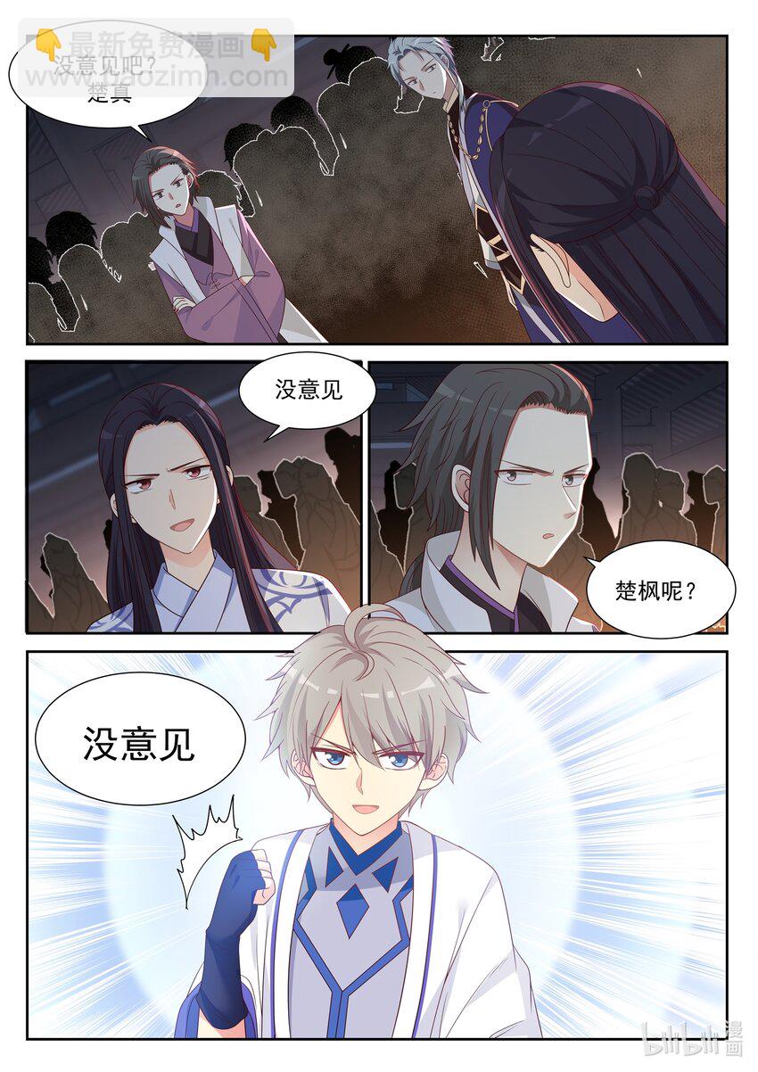 010 赖账7