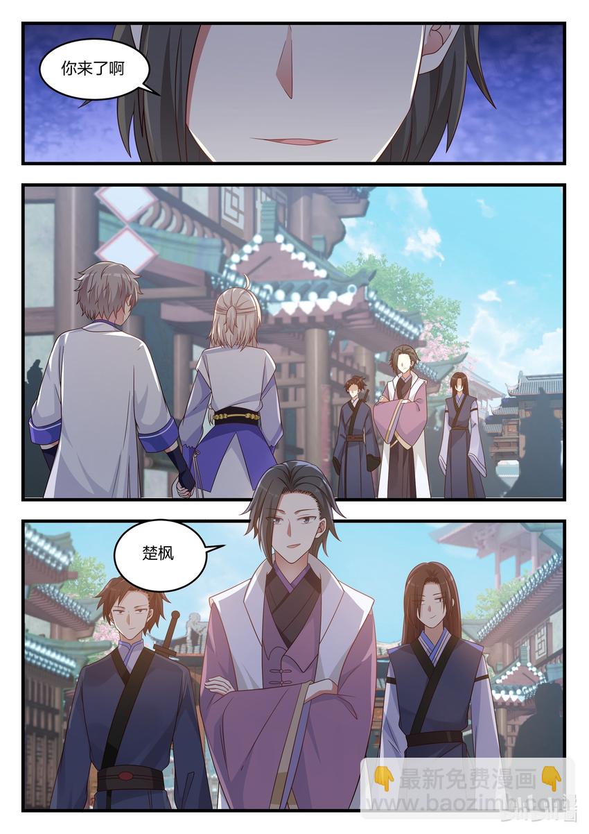 013 大哥的信10