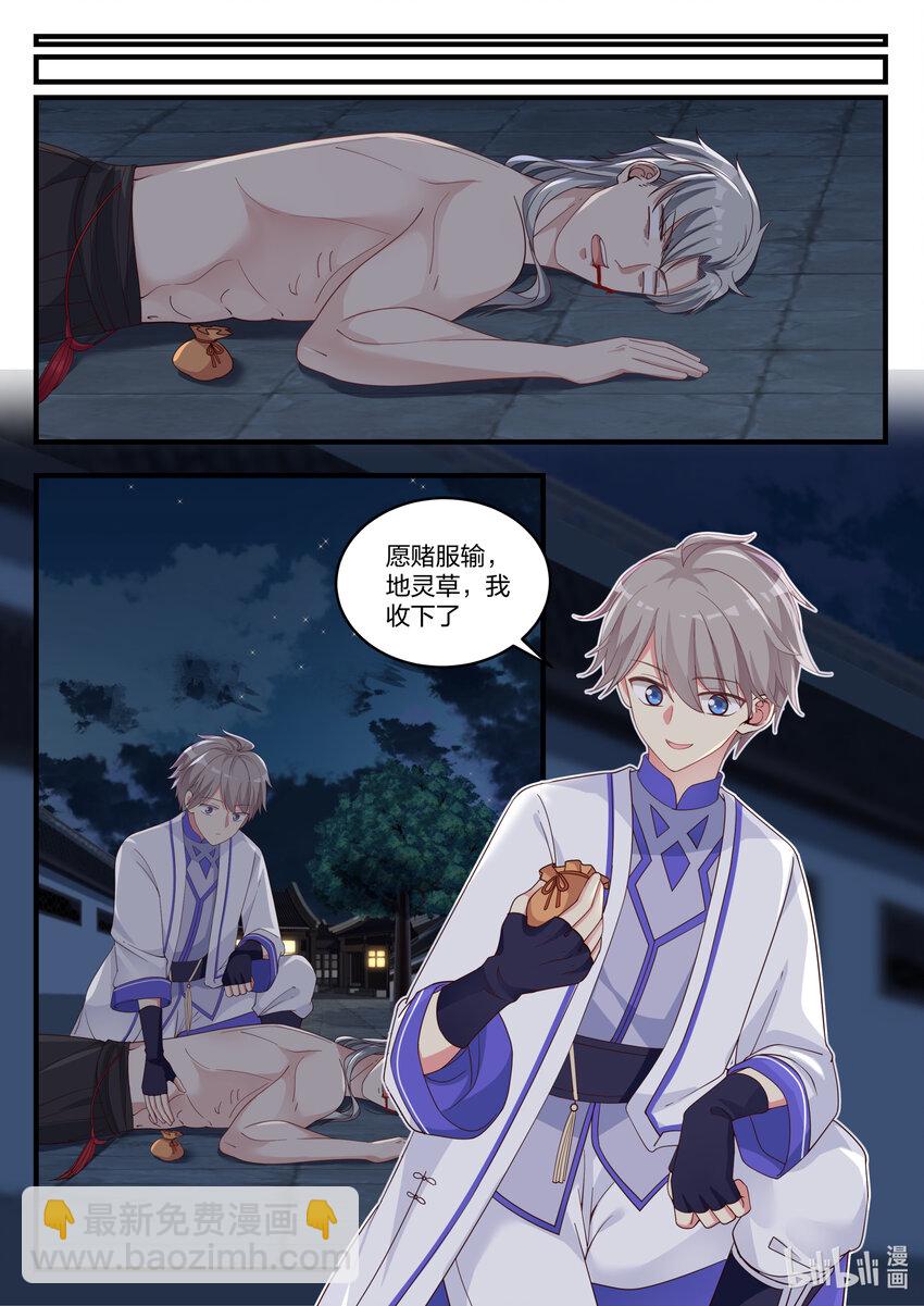 013 大哥的信3